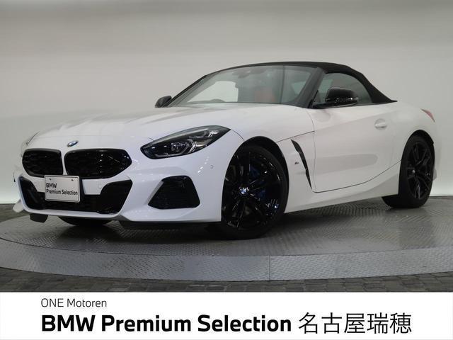 2020 BMW Z4 sDrive20i M Sport