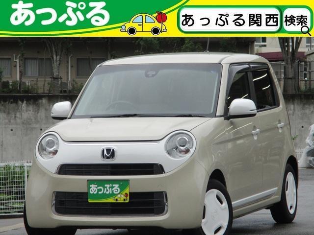 2019 Honda N-ONE Standard L White Classy Style Non-smoking Car