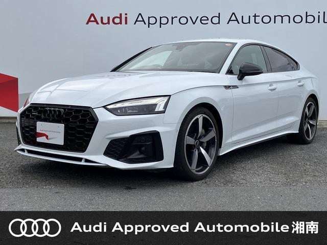 2023 Audi A5 Sportback 45 TFSI quattro S line