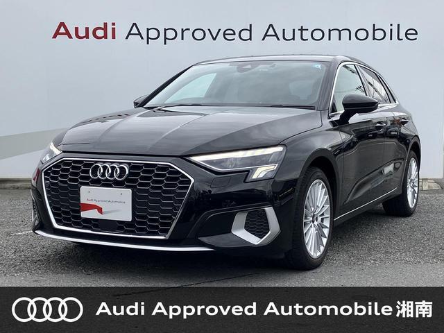 2022 Audi A3 Sportback 30 TFSI Advanced