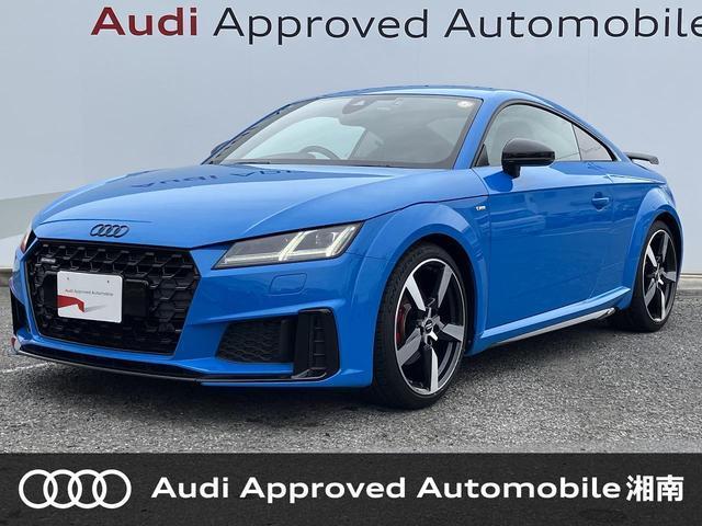 2020 Audi TT Coupe S line Competition