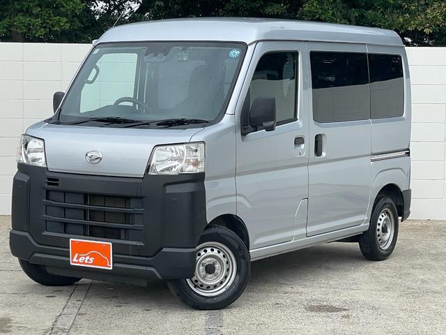 2023 Daihatsu Hijet Cargo Special