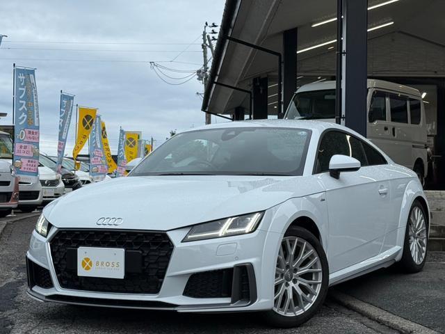 2023 Audi TT Coupe 40 TFSI S line Package