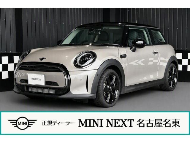 2023 MINI 3HB Cooper First Package Classic Trim
