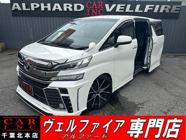 2016 Toyota Vellfire 2.5Z