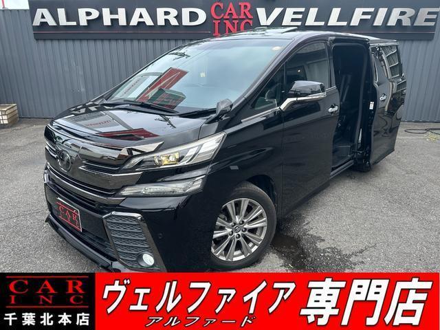 2017 Toyota Vellfire 2.5Z A Edition Golden Eyes