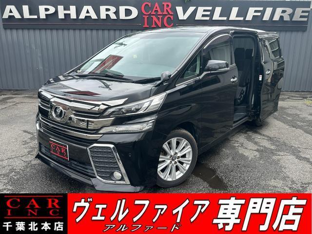 2016 Toyota Vellfire 2.5Z