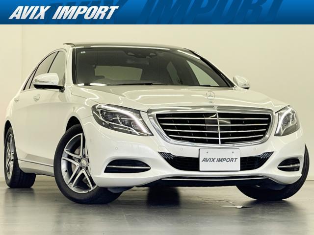 2014 Mercedes-Benz S Class S400 Hybrid