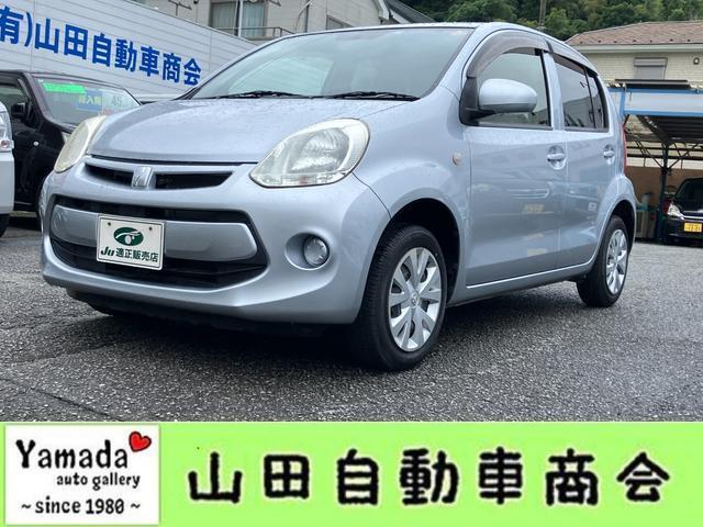 2015 Toyota Passo X