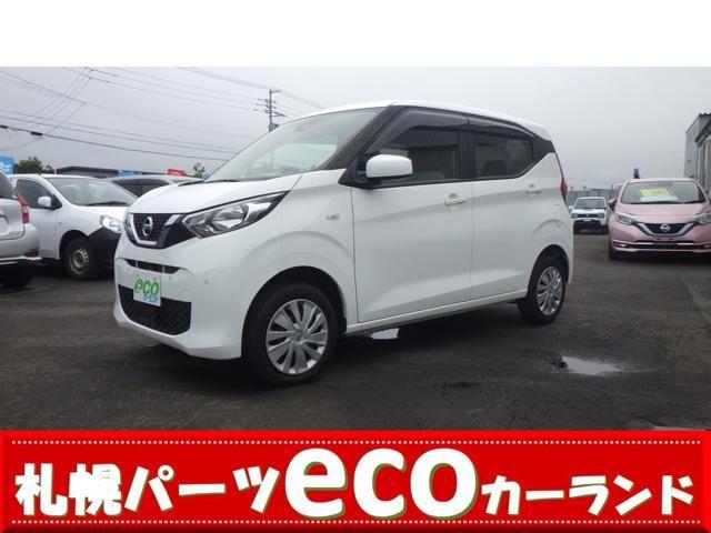 2021 Nissan Dayz 660 S 4WD