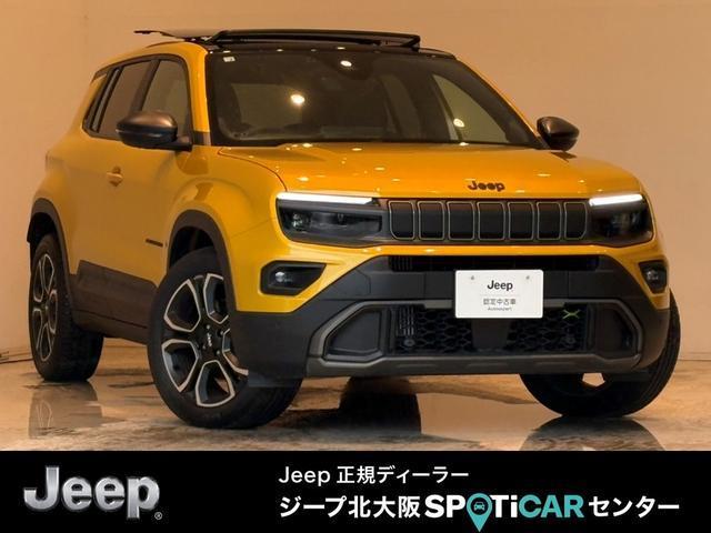 2026 Jeep Avenger Upland