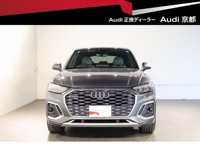2023 Audi Q5 SPORTBACK High Style
