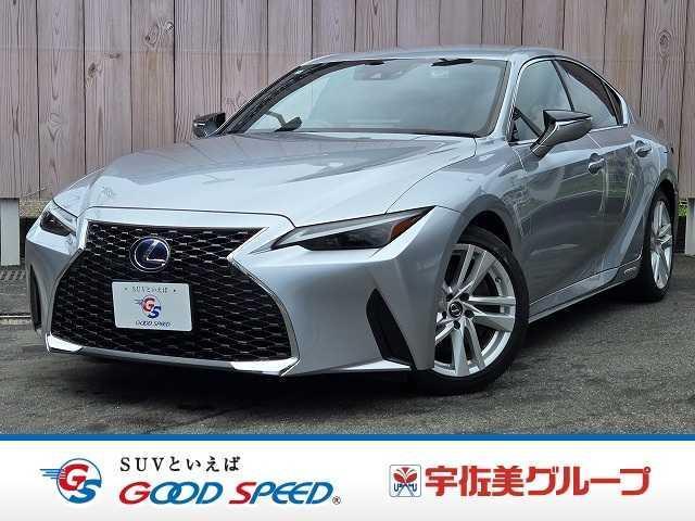 2021 Lexus IS Hybrid IS300h