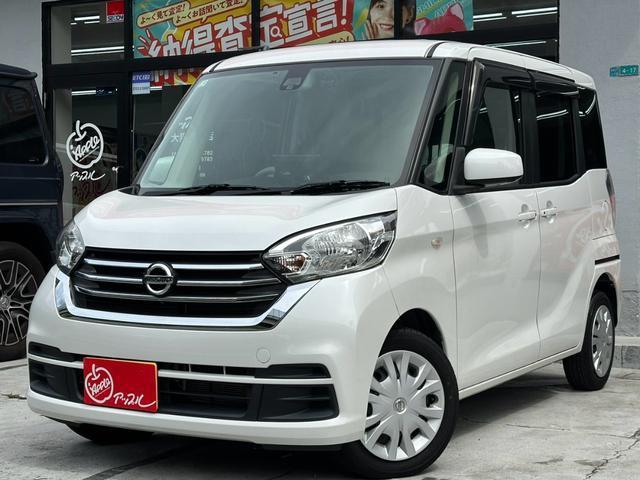 2017 Nissan Dayz Roox X