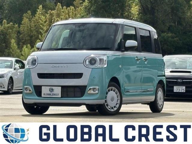 2024 Daihatsu Move Canbus Stripes G