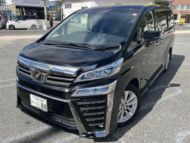 2019 Toyota Vellfire 2.5Z