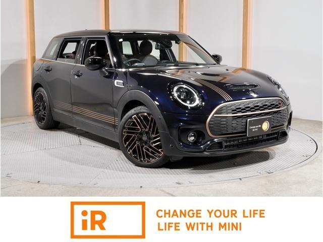 2024 MINI Clubman Cooper SD Clubman Final Edition