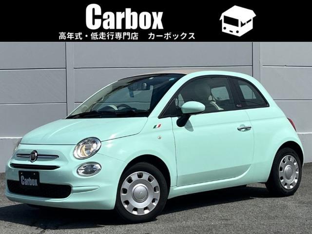 2021 Fiat 500C 1.2 Cult