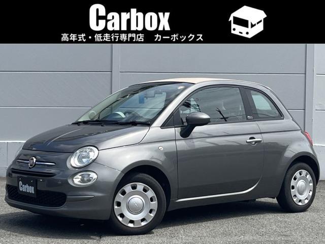 2021 Fiat 500C 1.2 Cult