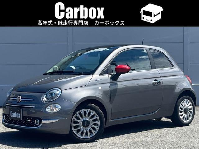 2023 Fiat 500 TwinAir Dolce Vita