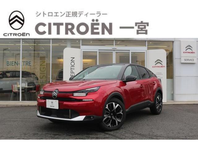 2026 Citroen C4 Max Hybrid