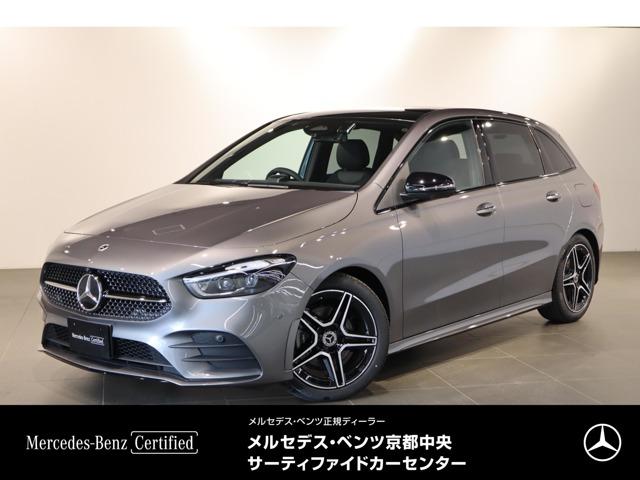 2026 Mercedes-Benz B Class B200d Urban Stars Diesel Turbo MP202602
