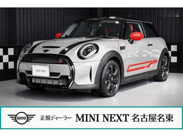 2021 MINI 3HB Cooper S Classic Trim
