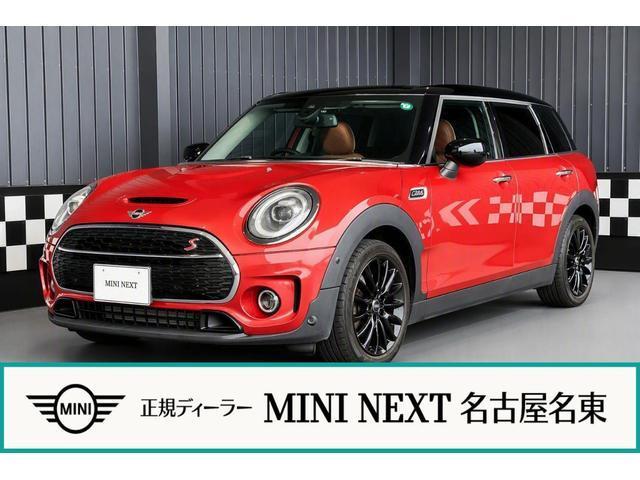 2019 MINI Clubman Cooper S Clubman