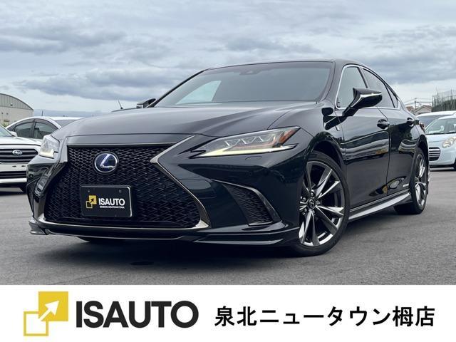 2020 Lexus ES 300h F Sport