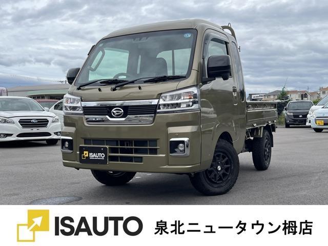 2022 Daihatsu Hijet Truck 660 Jumbo Extra 3-Way Opening