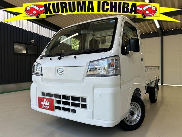 2026 Daihatsu Hijet Truck Standard Agricultural Special 4WD AT Vehicle Smart Assist Idling Stop