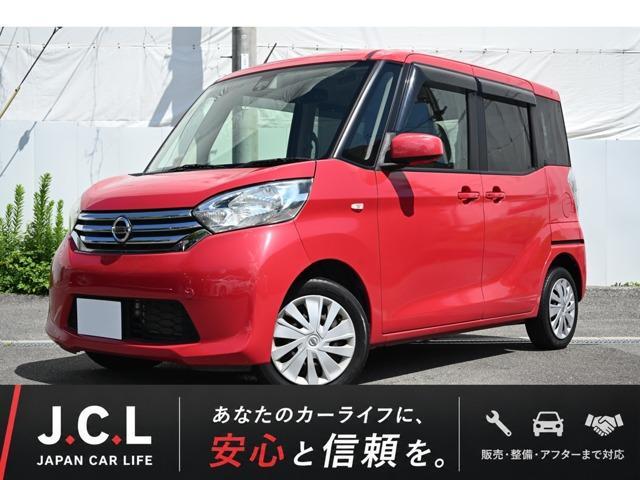 2015 Nissan Dayz Roox 660 X