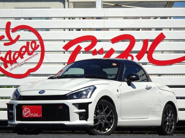 2022 Toyota Copen TOYOTA GR Sports