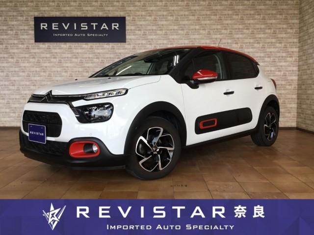 2021 Citroen C3 Shine Navi TV CarPlay Compatible Back Camera Corner Sensor