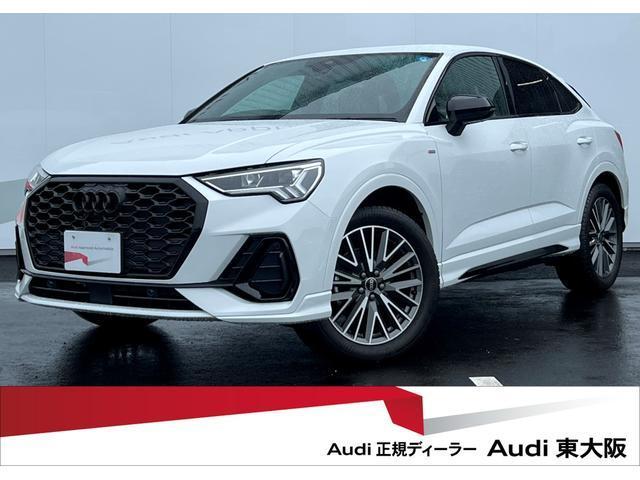 2025 Audi Q3 Sportback 35 TFSI S line