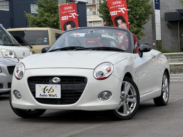 2017 Daihatsu Copen Cero
