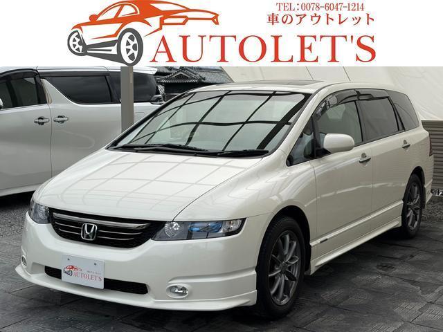 2004 Honda Odyssey Absolute
