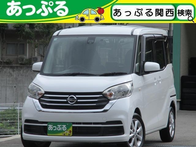 2017 Nissan Dayz Roox X V Selection Non-smoker All-around Camera