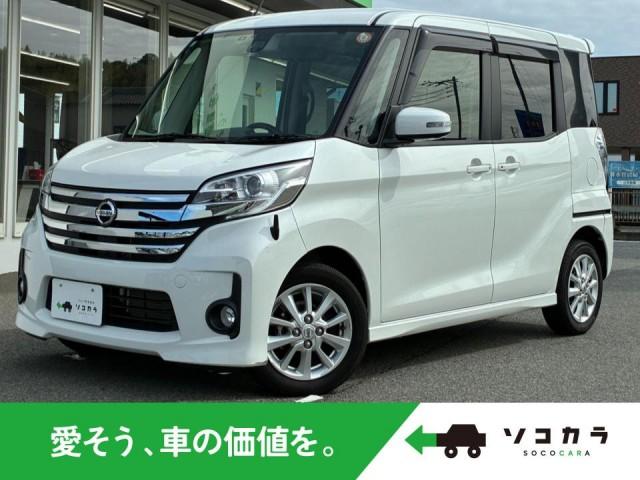 2015 Nissan Dayz RooxHighWayStar Highway Star X