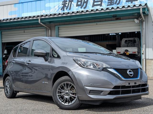2020 Nissan Note e-POWER e-POWER X V Selection Around View
