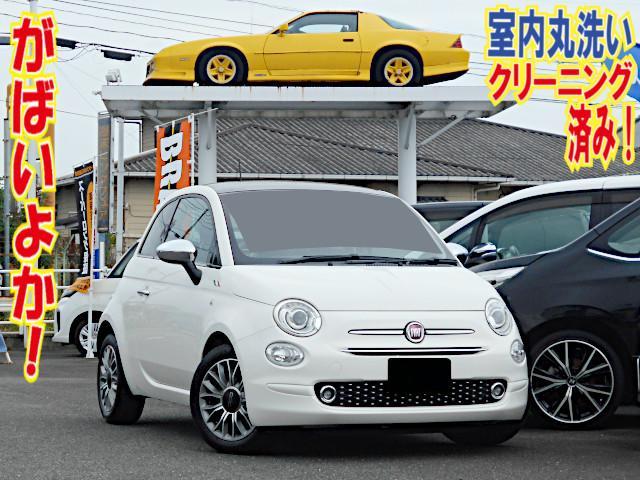 2018 Fiat 500 ♪Interior Cleaned! From Saga! 100 Unit Limited Edition! Lusso, Glass Roof, Leather Seats, Display Audio
