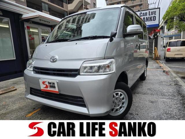 2021 Toyota Townace Van 1.5 GL