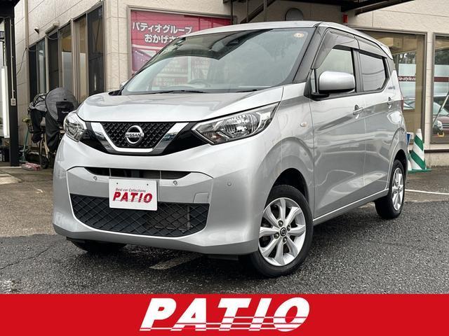 2019 Nissan Dayz X