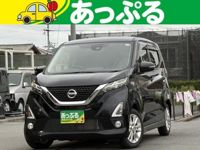 2019 Nissan Dayz HighWayStar Highway Star G Turbo Pro Pilot Edition