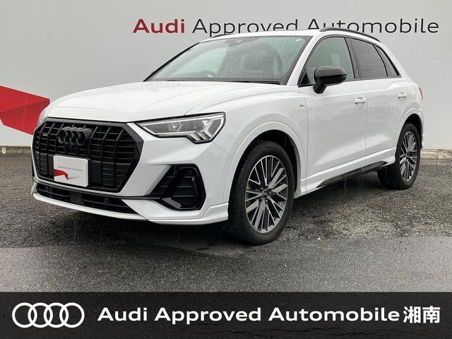 2024 Audi Q3 35 TDI quattro S-Line