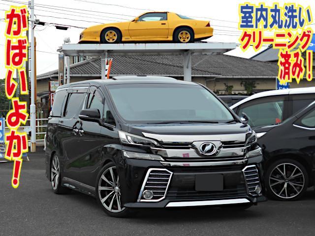 2016 Toyota Vellfire ♪Interior Cleaned! From Saga! Z-A Edition, Double Sunroof, 10-inch Navigation & 10-inch Flip-down Monitor