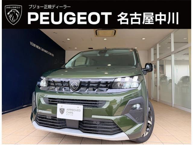 2025 Peugeot Rifter Long GT