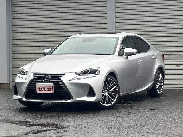 2019 Lexus IS Hybrid IS300h Version L