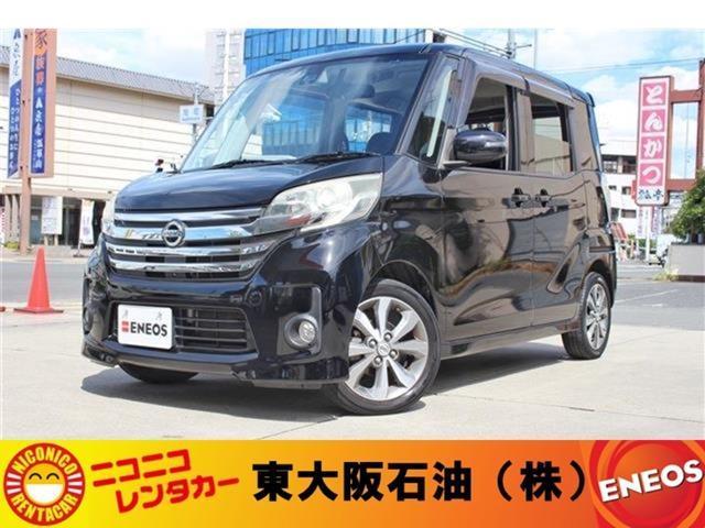 2015 Nissan Dayz RooxHighWayStar Highway Star Turbo