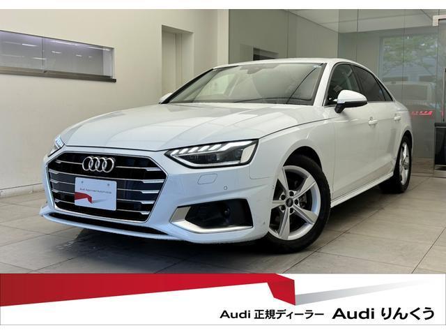 2024 Audi A4 35 TDI Advanced